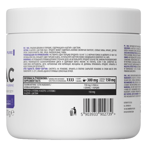 OstroVit NAC 200 g